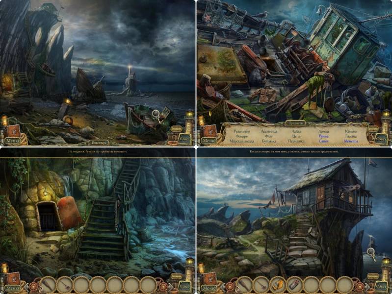 Морские Легенды: Призрачный свет. Коллекционное издание | Sea Legends: Phantasmal Light CE (Rus)