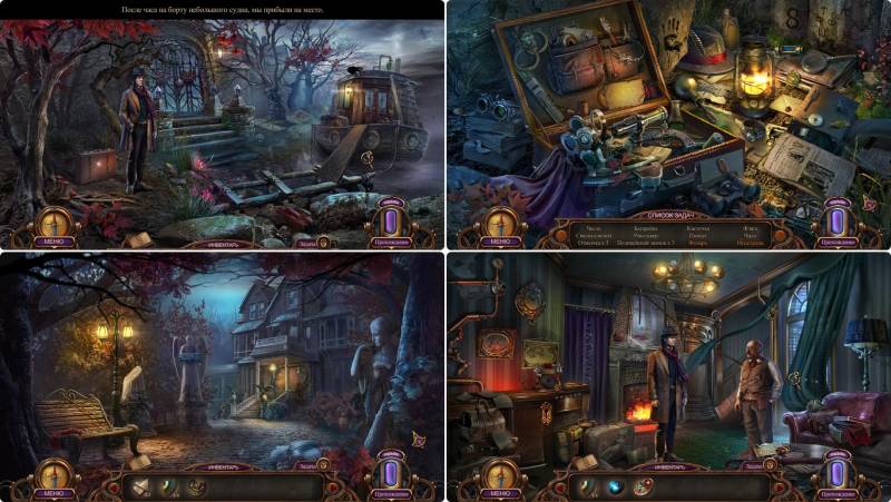 Проклятый отель 6: Древнее пророчество | Haunted Hotel 6: Ancient Bane CE (Rus)