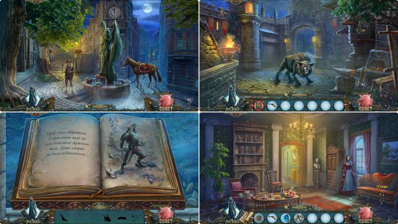 Тайны Призрачного Волка 5. Следы Ужаса. Коллекционное издание | Shadow Wolf Mysteries 5: Tracks of Terror CE (Rus)