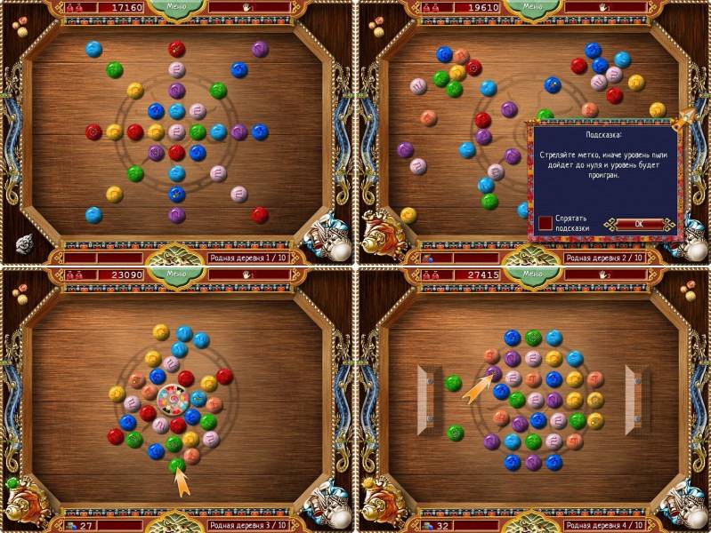 Бато. Сокровища Тибета