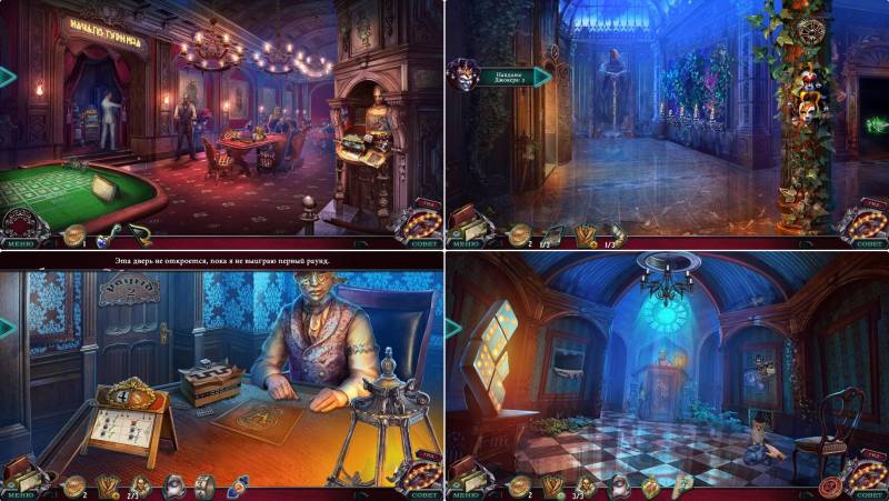 Границы Реальности 3: Роковая Удача. Коллекционное издание | Edge of Reality 3: Fatal Luck CE (Rus)