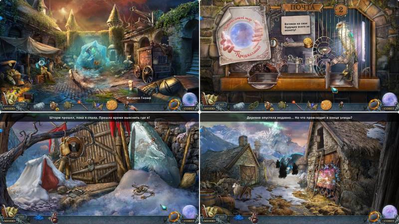 Границы реальности: Кольцо судьбы. Коллекционное издание | Edge of Reality: Ring of Destiny CE (Rus)