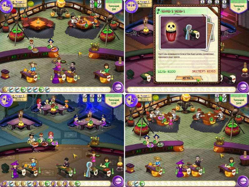 Кафе Амели. Хэллоуин