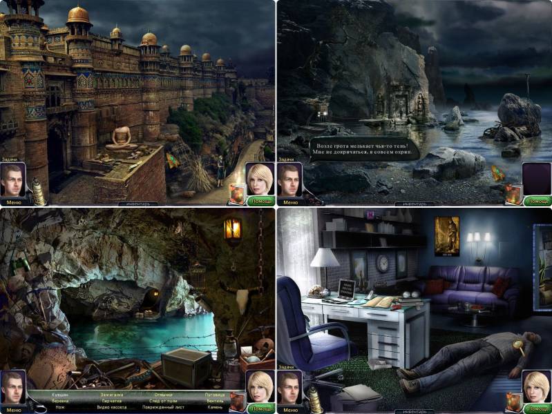 Клеймо судьбы