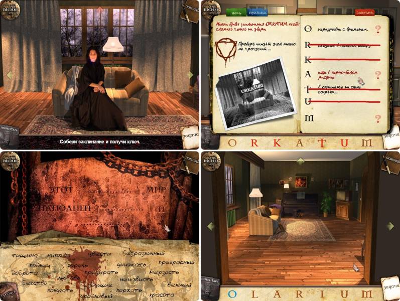 Пустота | The Emptiness (Rus)