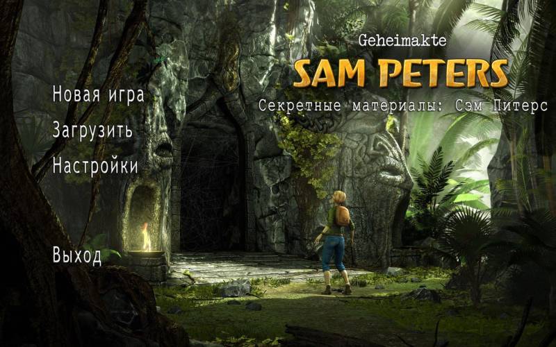 Секретные материалы: Сэм Питерс | Secret Files: Sam Peters (Rus)