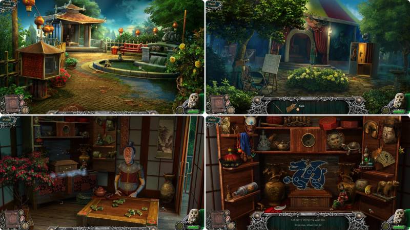 Таинственный парк. Последнее представление