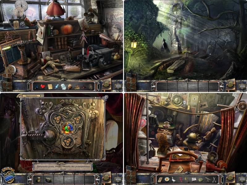 Тайны замка великого Гудини