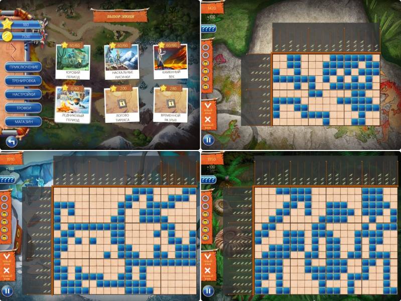 Тед и Пэт Японские кроссворды 2