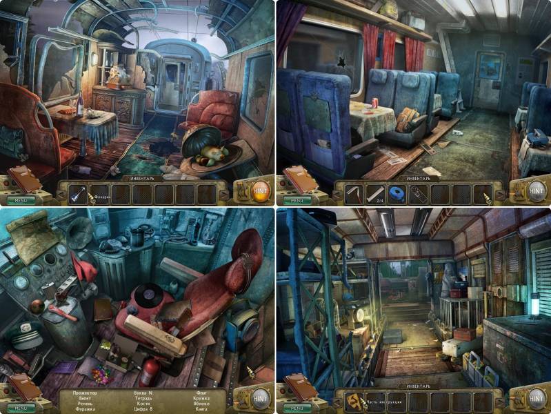 Безумный поезд | Psycho Train (Rus)