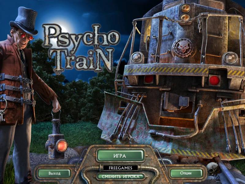Безумный поезд | Psycho Train (Rus)