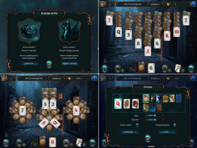 Детективный солитер 3: Инспектор Мэджик и мужчина без лица | Detective Solitaire: Inspector Magic and The Man Without a Face (Rus)