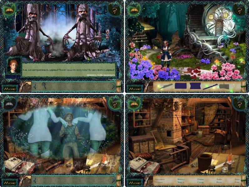 Кельтские cказания. Холмы Сид