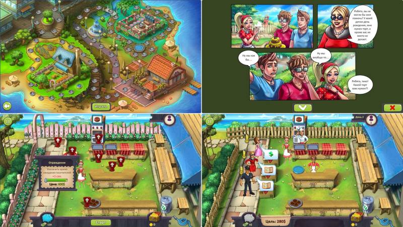 Кэти и Боб: Пекарня. Коллекционное издание | Katy And Bob: Cake Cafe CE (Rus)