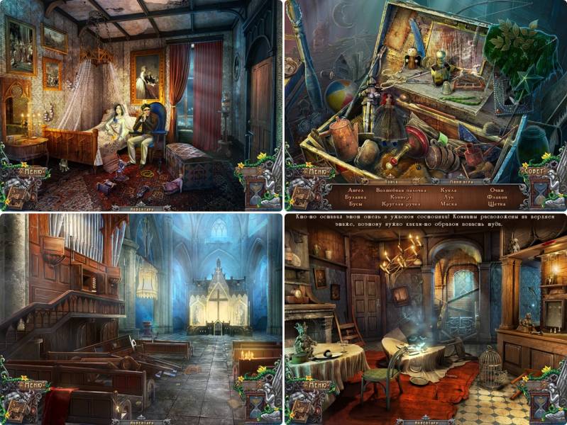 Падшие: Цветы Зла | Fallen: Flowers Of Evil (Rus)