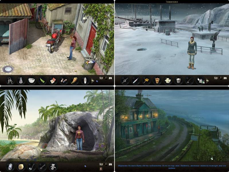 Тунгуска. Секретные материалы. Ремастированная русская версия