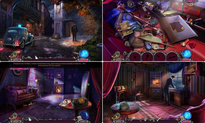 Детектив Медиум: Ужас из прошлого. Коллекционное издание | Medium Detective: Fright from the Past CE (Rus)