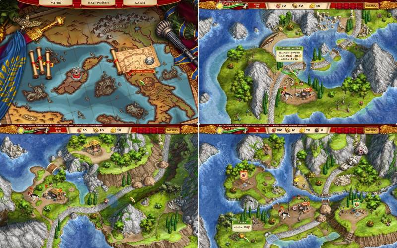 Дороги Рима: Новое поколение | Roads of Rome: New Generation (Rus)