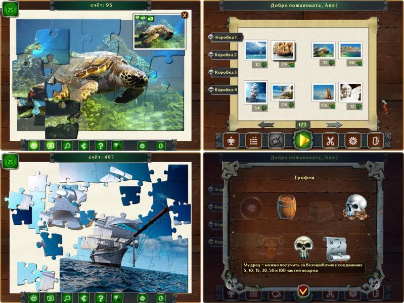 Карибский пазл