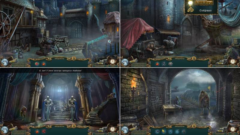 Легенды о призраках 12: Чудовищная Алхимия. Коллекционное издание | Haunted Legends 12: Monstrous Alchemy CE (Rus)