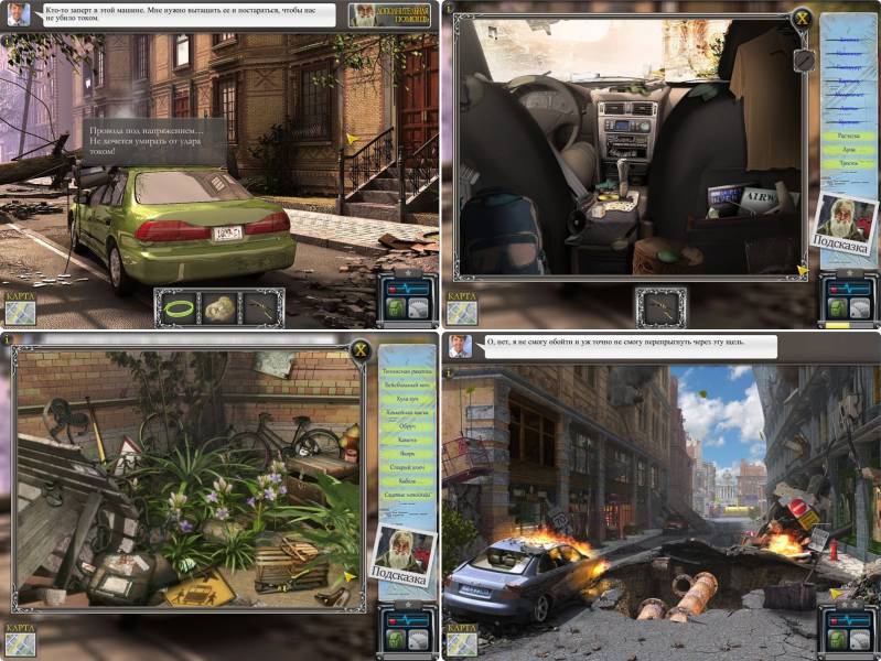 Побег из музея 2. Финал | Escape the Museum Final (Rus)