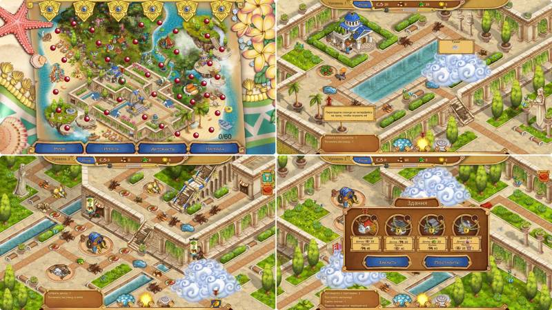 Повелитель Погоды 7: Королевские Каникулы. Коллекционное издание | Weather Lord 7: Royal Holidays CE (Rus)