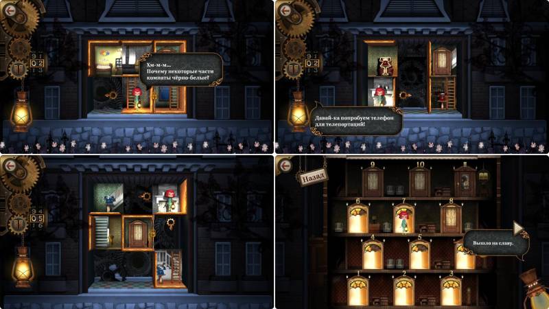 Rooms. Неразрешимая загадка | Rooms: The Toymaker's Mansion Multi (Rus)