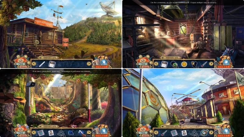 Секретная экспедиция 9: У истоков процветания. Коллекционное издание | Hidden Expedition 9: Dawn of Prosperity CE (Rus)