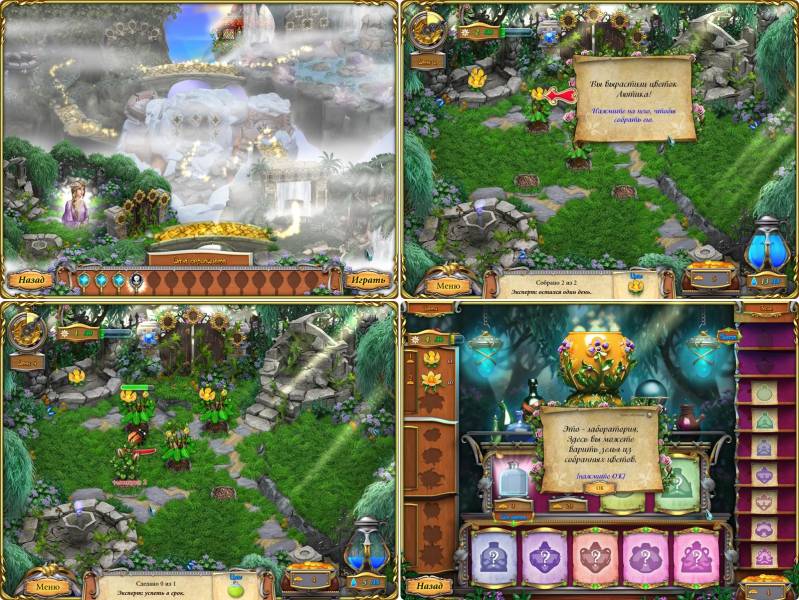 Пятые врата | The Fifth Gate (Rus)