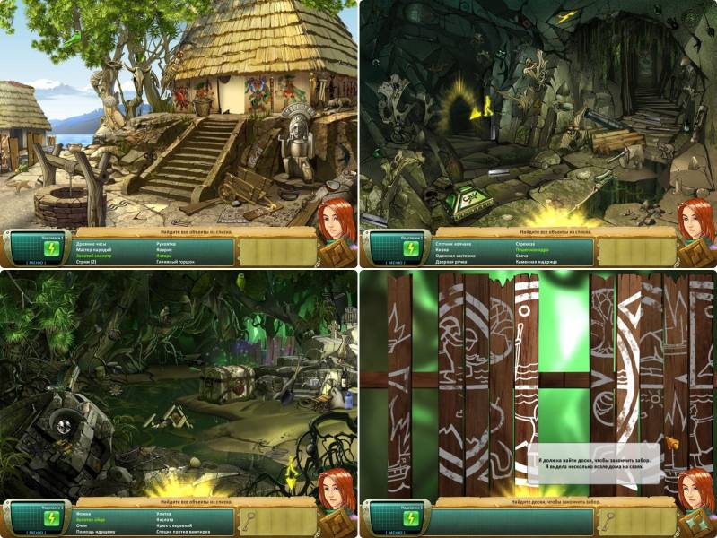 Саманта Свифт и Фонтаны Судьбы