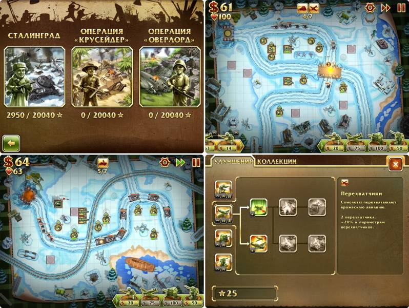 Солдатики 2 | Toy Defense 2 (Rus)