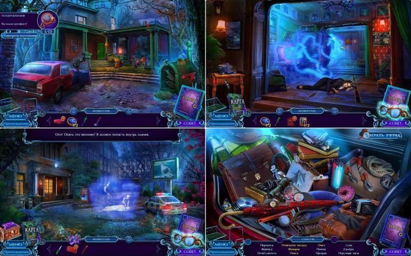 Загадочные истории 9: Другая сторона. Коллекционное издание | Mystery Tales 9: The Other Side CE (Rus)