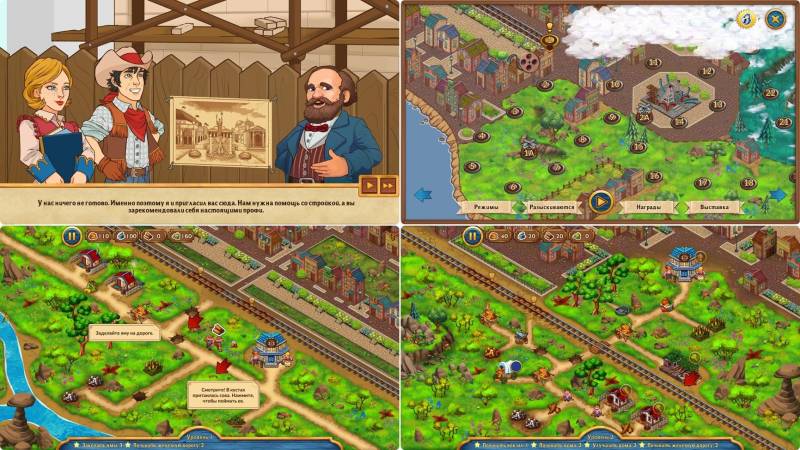 Золотые рельсы 4: Всемирная выставка. Коллекционное издание | Golden Rails 4: Worlds Fair CE (Rus)