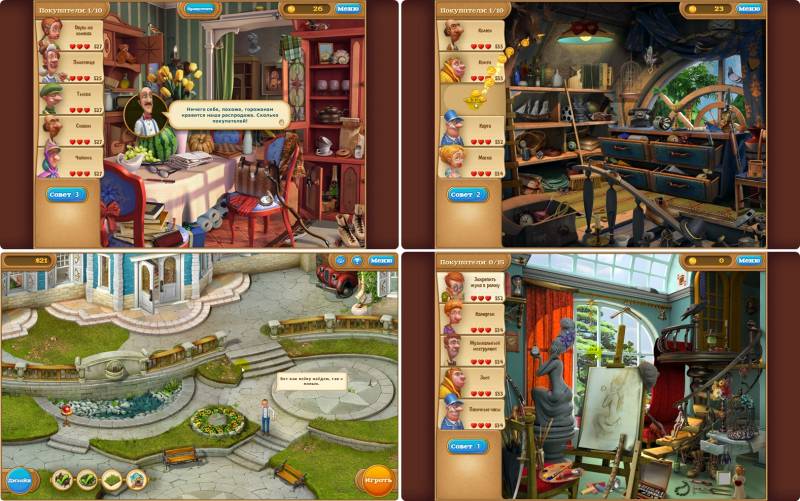 Дивный сад 2