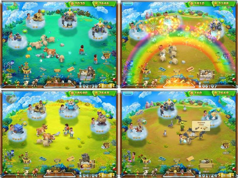 Хрустальный шар. Планета фермеров