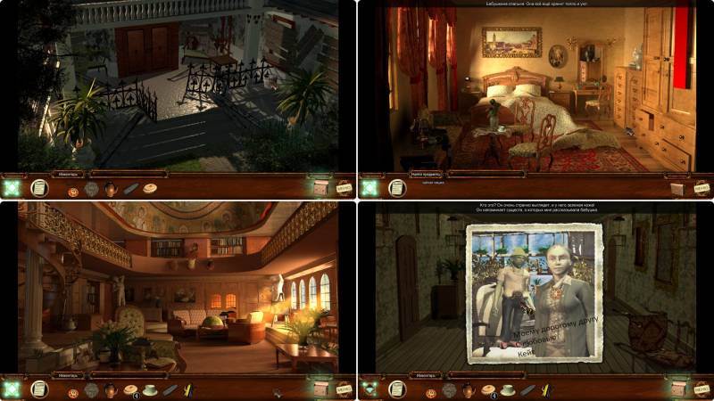 Истории с Драконовой Горы: Стрикс | Tales From The Dragon Mountain: The Strix (Rus)