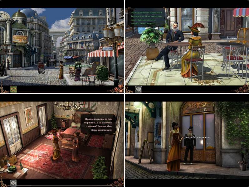 Мата Хари | Mata Hari (Rus)