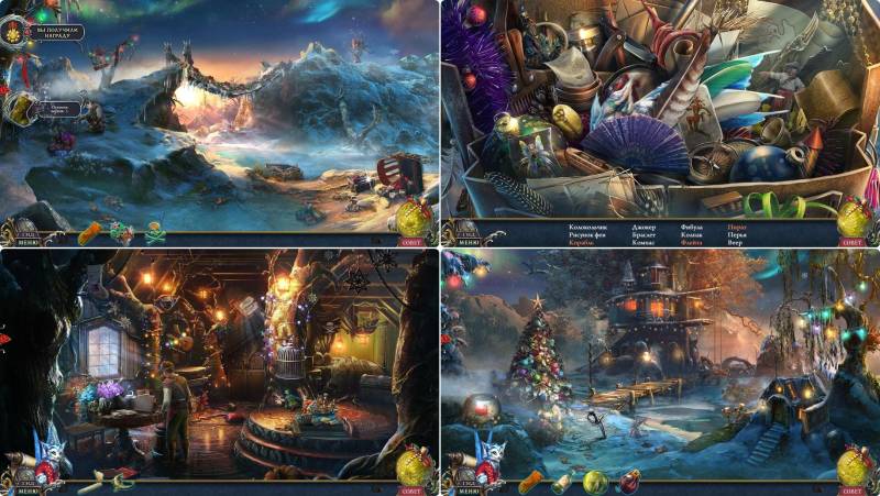 Мост в другой мир 9: Рождественский полет. Коллекционное издание | Bridge to Another World 9: Christmas Flight CE (Rus)