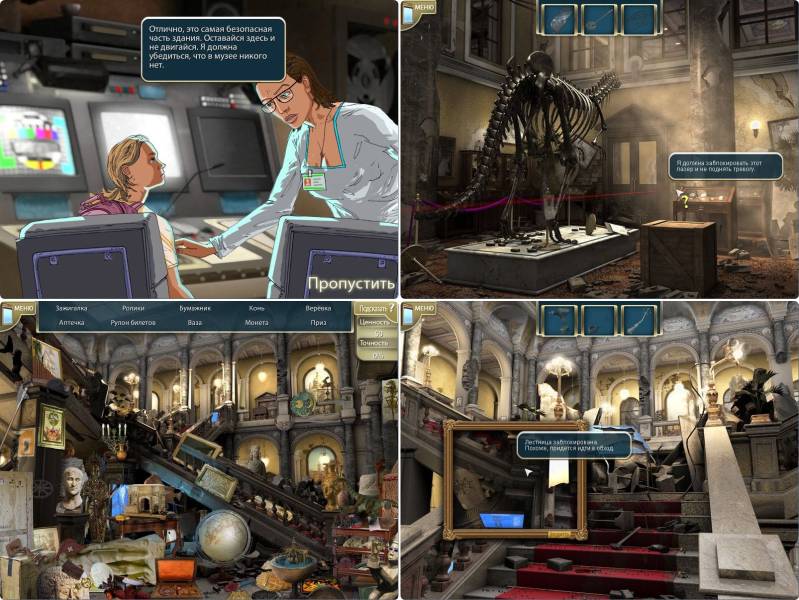 Побег из музея | Escape The Museum (Rus)