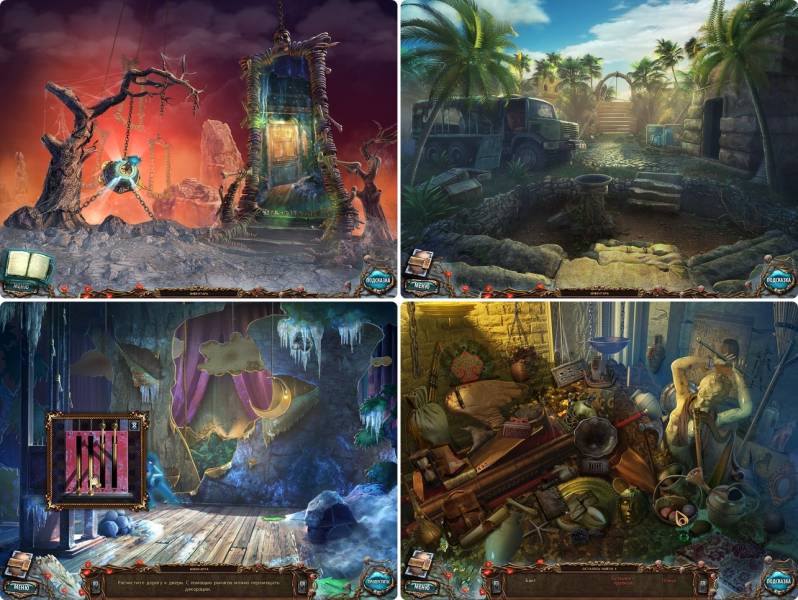 Сакра Терра. Поцелуй смерти