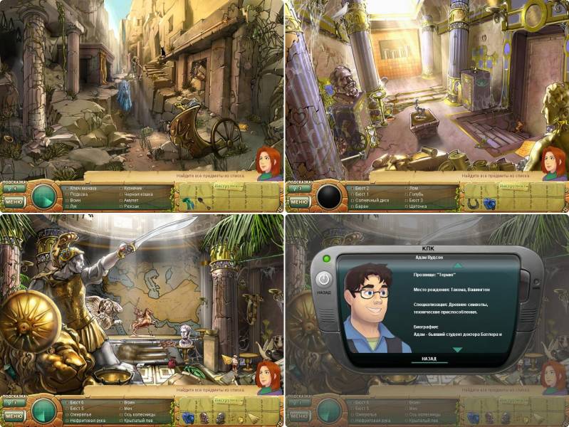 Саманта Свифт. Тайна золотого прикосновения