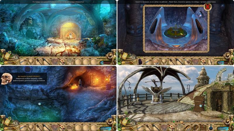 Тайна черной радуги