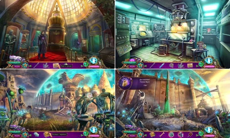 Вечное путешествие 5: Кристальная сфера. Коллекционное издание | Amaranthine Voyage 5: The Orb of Purity CE (Rus)