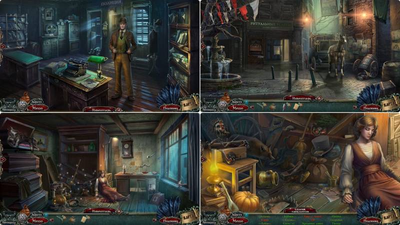 За гранью жестокости 7: Монстр в маске. Коллекционное издание | Grim Facade 7: Monster in Disguise CE (Rus)