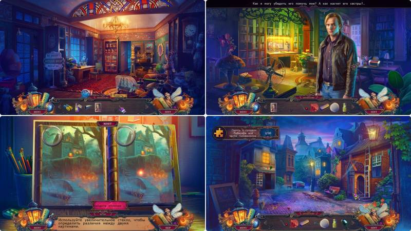 Антиквар: Возрожденная книга. Коллекционное издание | The Keeper of Antiques: The Revived Book CE (Rus)
