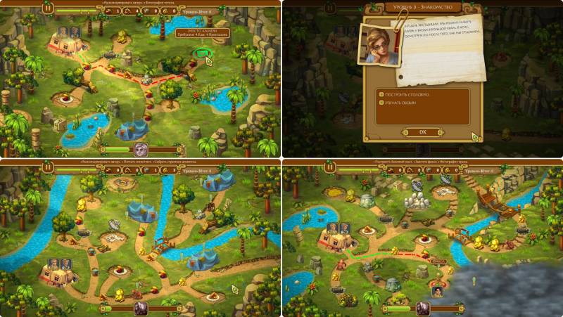 Погоня за Приключениями: Потерянный Город | Chase for Adventure: The Lost City (Rus)