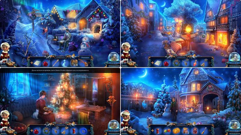 Рождественские истории 5: Дары Волхвов. Коллекционное издание | Christmas Stories 5: The Gift of the Magi CE (Rus)