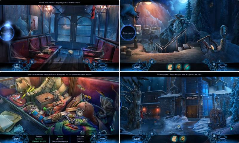 Фантазмат 7: Господство теней. Коллекционное издание | Phantasmat 7: Reign of Shadows CE (Rus)
