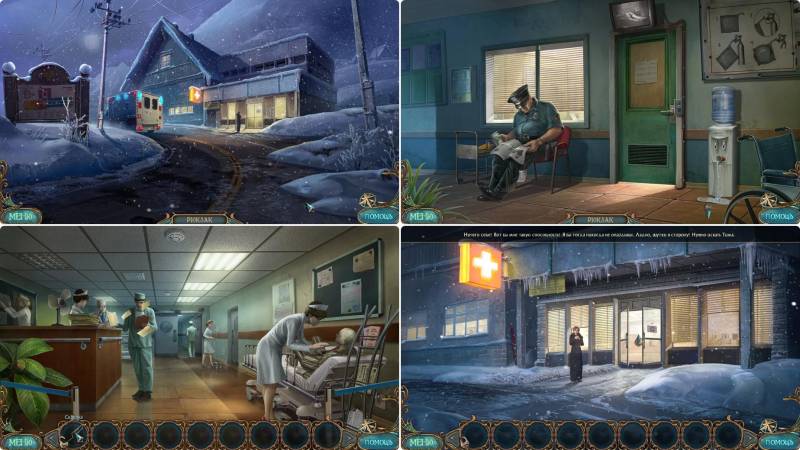 Повелитель снов 2: Наследие тьмы. Коллекционное издание | Dreamscapes 2: Nightmare's Heir CE (Rus)