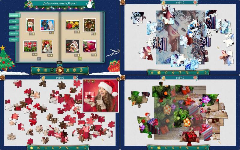 Праздничный пазл. Рождество 3, 4 | Holiday Jigsaw: Christmas 3, 4 (Rus)